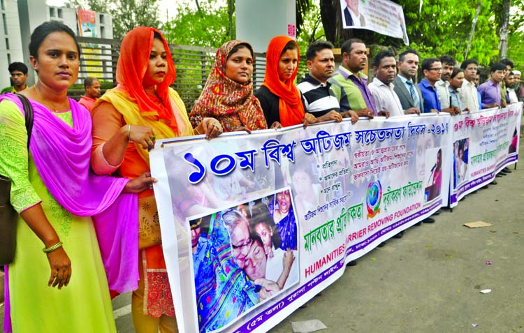 Humanities Barrier Removing Foundation formed a human chain in front of the Jatiya Press Club on Sunday marking World Autism Awareness Day.