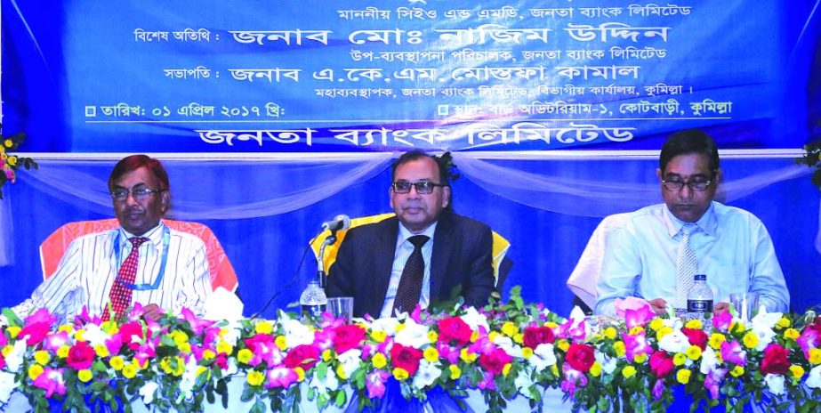 Md Abdus Salam, Managing Director of Janata Bank Limited, delivering speech at Branch Managers Conference of Comilla Divisional Office recently. Md Nazim Uddin, DMD and AKM Mostafa Kamal, GM of Divisional Office of the bank were present.