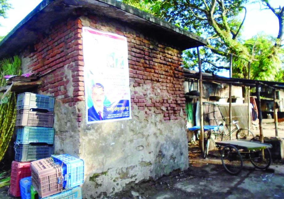 BETAGI (Barguna): Seed storage at Betagi Poura town has been remained useless due to lack of renovation for long time. This snap was taken yesterday.