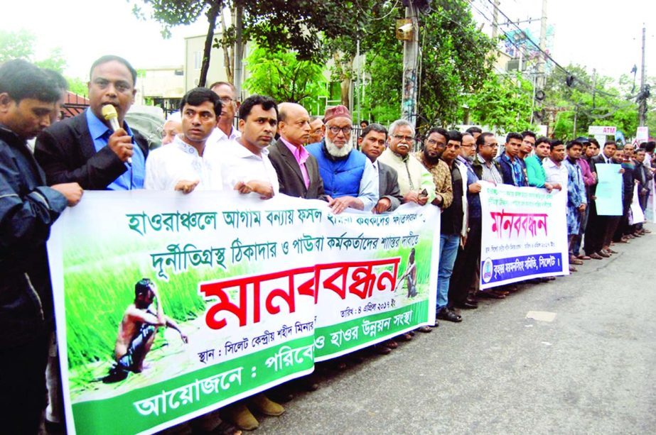 SYLHET: Sylhet Poribash and Haor Unnoyan Sangstha formed a human chain in front of Sylhet Central Shaheed Minar demanding concession for the flood effected farmers on Tuesday.