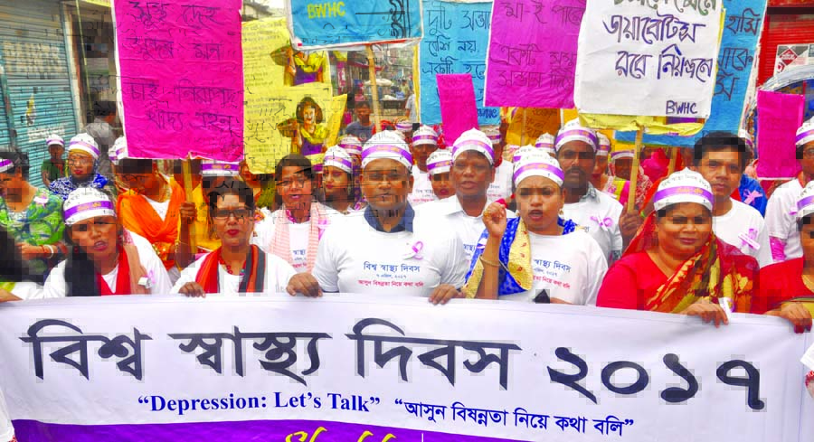 BWHC Sakhi Prokalpo brought out a rally in the city on Thursday marking World Health Day. The snap was taken from the city's Mohammadpur area.