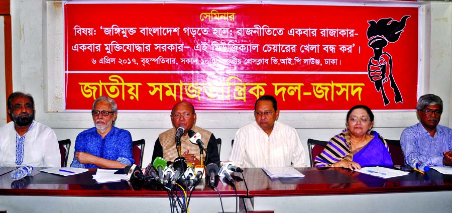 Commerce Minister Tofail Ahmed speaking at a seminar organised by Jatiya Samajtantrik Dal at the Jatiya Press Club on Thursday with a call to build Bangladesh free from militancy.