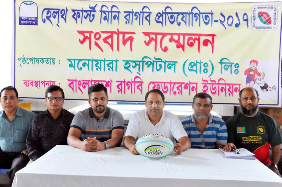 President of Bangladesh Rugby Federation Abdullah-Al-Zahir Shwapan (third from right) speaking at a press conference at the Shaheed (Captain) M Mansur Ali National Handball Stadium on Thursday.
