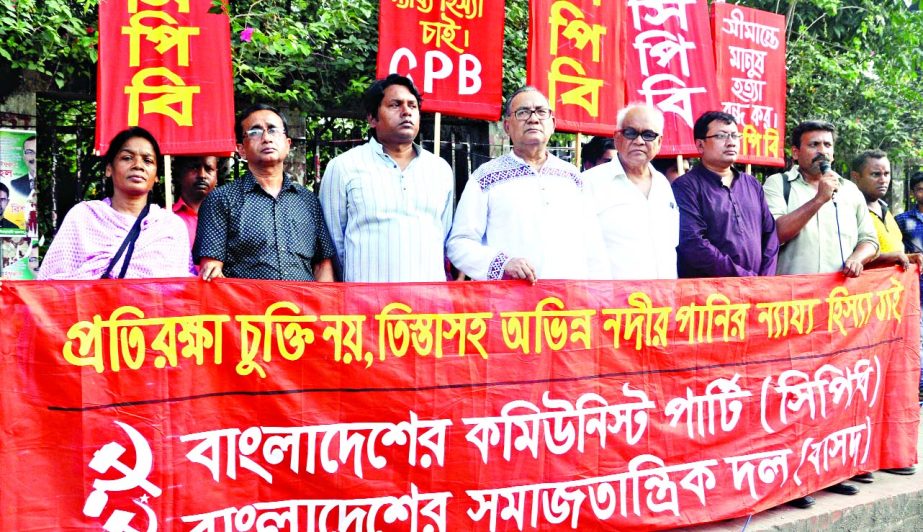 Communist Party of Bangladesh and Bangladesher Samajtantrik Dal organised a rally in front of the Jatiya Press Club on Friday demanding equal water sharing of all international rivers including Teesta.