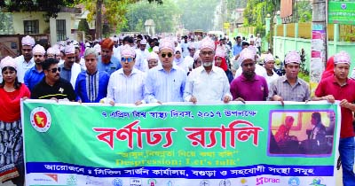 BOGRA: Dr Ashraf Uddin, DC, Bogra brought out a rally to mark the World Health Day on Friday.