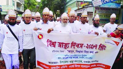 NANDAIL ( Mymensingh) A rally led by Dr Tajul Islam Khan was held at Nandail to mark the World Health Day organised by Upazila Health Complex on Friday.