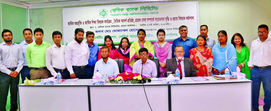 Md Mozammel Hoque, General Manager of BASIC bank limited, poses with the participant of a daylong workshop on 'Financial inclusion and education, establishment of ethical standards, customer service, increase awareness and publicity' at the bank's head