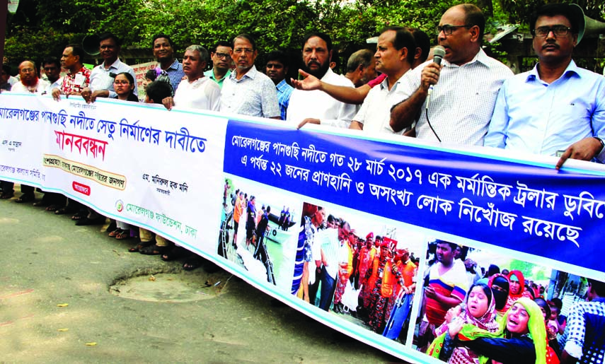 Different organisations including Morelganj Kalyan Samity formed a human chain in front of the Jatiya Press Club on Saturday demanding construction of a bridge over Panguchhi river.