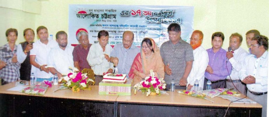 Alhaj Moin Uddin Kaderi Sawkat, Chairman, Chittagong Journalistsâ€™ Cooperative Housing Society Ltd cutting cakes on the occasion of the 17th founding anniversary of Weekly Alokito Chittagong at Sultan Ahmed Auditorium of Chittagong Press Club on