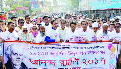 BOGRA: Bogra Homeopathy Medical College and Hospital brought out a rally in observance of the 262nd birthday of Founder of Homeopathy Dr Samuel Hahnemann yesterday.