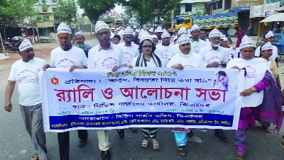 JHENAIDAH: Jhenaidah District Health Officials brought out a rally in the town marking the World Health Day on Friday.