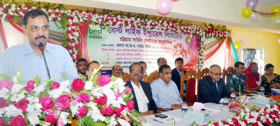 CCC Mayor A J M Nasir Uddin speaking at the inaugural programme of Chittgaong Service Center of Best Life Insurance Ltd as Chief Guest on Sunday.