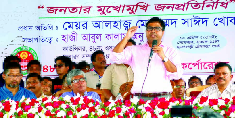 Mayor of Dhaka South City Corporation (DSCC) Sayeed Khokon speaking at the people's representative meeting at 48 No Ward of DSCC in the city's Jatrabari area on Monday.