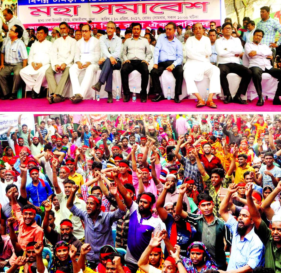 Tannery owners and workers organised a huge rally in city's Hazaribagh area demanding to government to save the sector from collapse. This photo was taken on Monday.