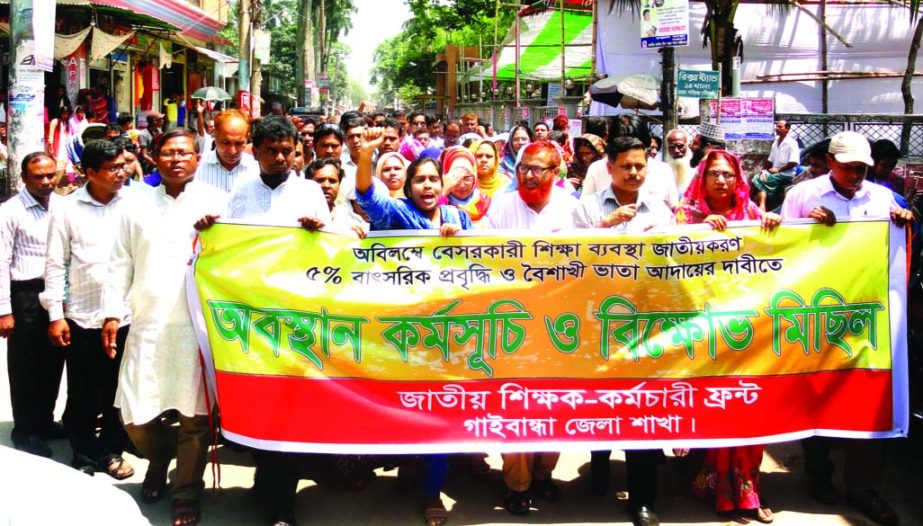 GAIBANDHA; Jatiyo Shikkhak Karmochari Front, Gaibandha District Unit brought out a procession demanding nationalisation of job including Baishakhi allowance recently.