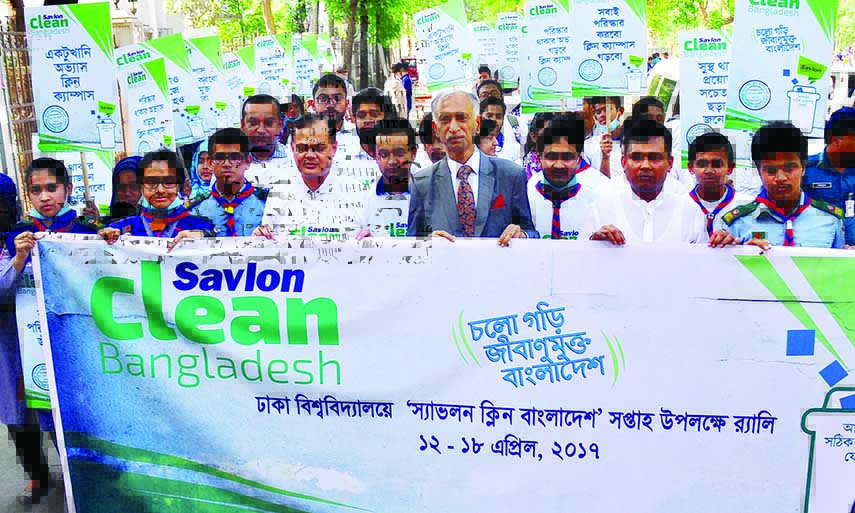 DU VC Prof Dr AAMS Arefin Siddique led a cleanliness rally on the campus on the occasion of ACI Savlon Clean Bangladesh Campaign yesterday.