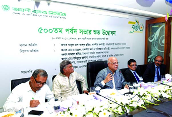 Finance Minister Abul Maal Abdul Muhith, delivering speech as chief guest at the 500th milestone Meeting of the Borad of Directors of Agrani Bank Limited at the bank head office in the city recently. State Minister for Finance MA Mannan, Bangladesh Bank G