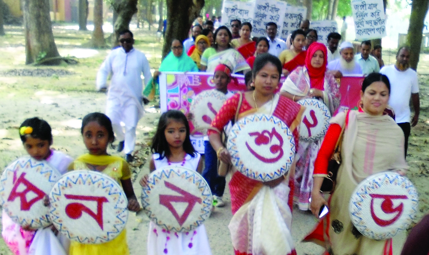 MANIKGANJ: A rally was brought out by Daulatpur Upazila Administration and Upazila Shilpokala Academy to mark the Pahela Baishakh on Friday.