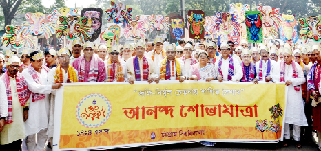 Chittgong University brought out a rally on the occasion of the Pahela Baishakh on Friday.