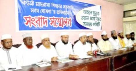 Member Secretary of the Ahale Sunnat Adv Mosahabuddin Baktiar reading a written statement at a press meet at Chittagong Press Club Hall on Saturday.