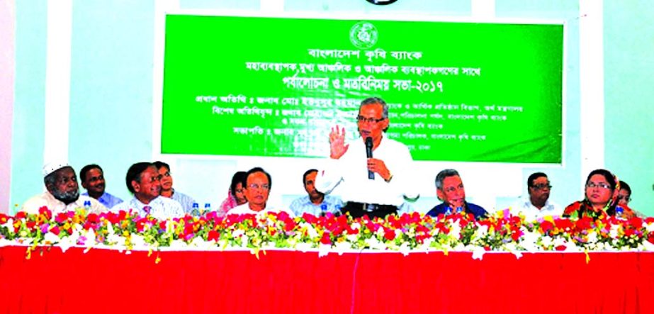 Md Younusur Rahman, Secretary for the Banks and Financial Institutions Division of Finance Ministry, inaugurating a Review and View-Exchange Meeting of Bangladesh Krishi Bank at the bank`s Staff College Auditorium in the city recently. Mohammad Ismail, C
