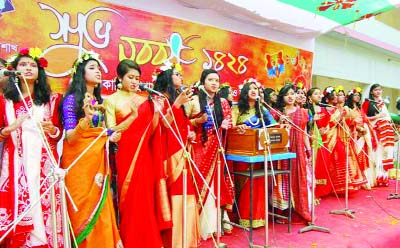 SYLHET: A cultural function was arranged by Govt Agrogami High School marking the Pahela Baishakh on Saturday.