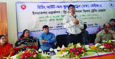 MANIKGANJ: Dr M Mizanur Rahman, Project Director, ROSC Project Face-2 inaugurating a workshop on pre- vocational skilled training at Shibalaya Upazila Parishad Auditorium yesterday.