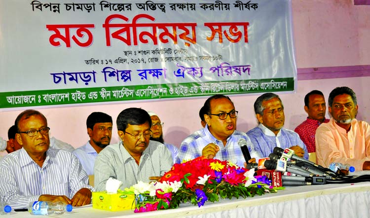 Hide and skin traders at an opinion sharing meeting on 'Role to Protect Existence of Endangered Hide Industries' organised by Bangladesh Hide and Skin Merchants Association at Shaon Community Center in the city on Monday.