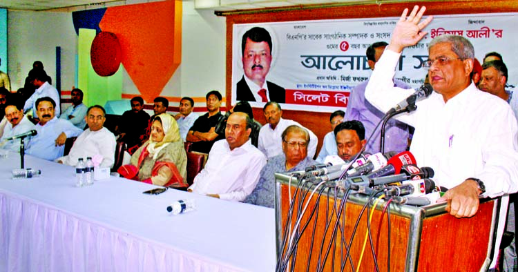 BNP Secretary General Mirza Fakhrul Islam Alamgir speaking at a discussion on 'Five years of BNP leader M Ilias Ali's Enforced Disappearance' organised by Sylhet Bibhag Sanghati Sammilani at IDEB auditorium in the city on Monday.