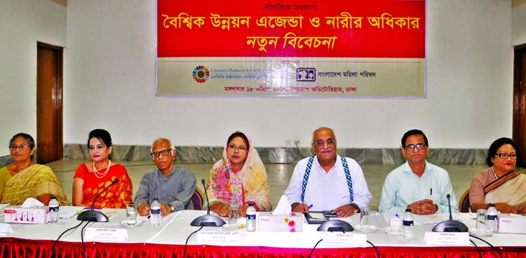 State Minister for Women and Children Affairs Meher Afroz Chumki, among others, at a dialogue on 'Agenda for Global Development and New Consideration for Women's Rights' organised by Bangladesh Mahila Parishad at CIRDAP Auditorium in the city on Tuesda