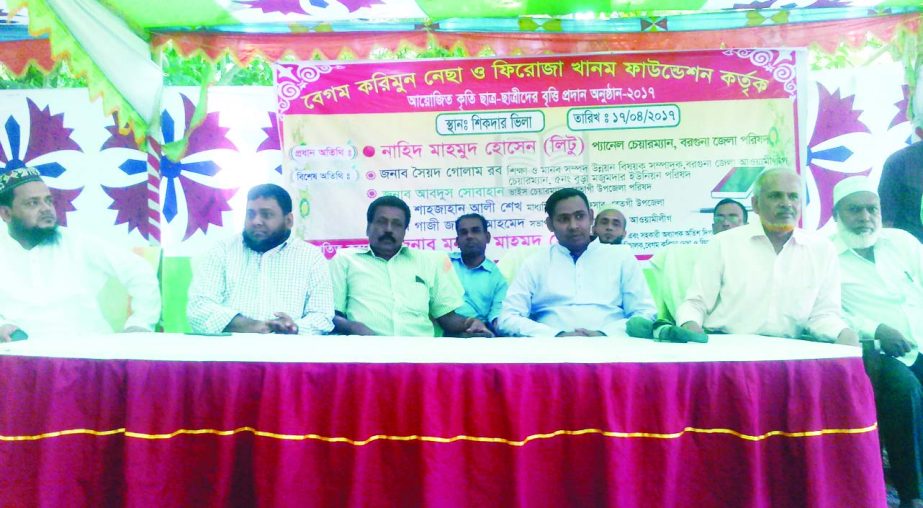 BETAGI (Barguna): The scholarship giving ceremony of Begum Korimon Nesa and Firoza KhanamFoundation was held at Mokmia Union on Monday. Among others, Nahid Mahmud Hossain Litu, Panel Chairman, Barguna Zilla Parishad was present as Chief Guest.