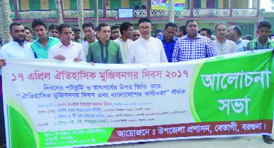 BETAGI(Barguna): Betagi Upazila Administration brought out a rally in observance of the historic Mujibnagar Day. Among others, Alhaj A B M Golum Kabir, Mayor, Betagi Pourashava, MM Mahmudur Rahman, UNO , Maksudur Rahman Forkan, General Secretary, Upa