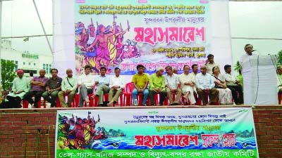 KHULNA: Local people collaboration with the National Committee to Protect Oil, Gas and Mineral Resources, Power and Port arranged a grand meeting to save Sundarbans at Shaheed Hadish Park in Khulna on Thursday.