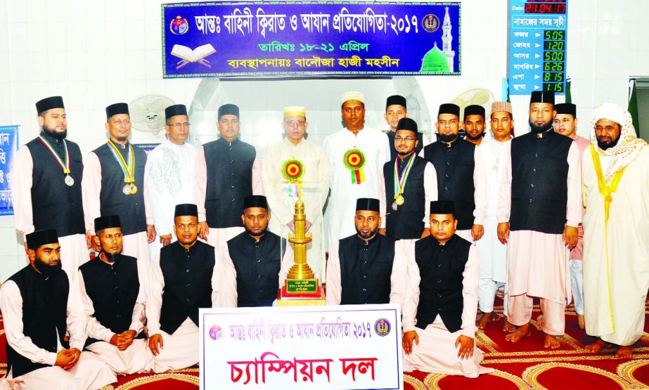Adjutant General of Bangladesh Army Major General SM Matiur Rahman poses for photograph along with the winners of Inter-Service Qirat and Azan competition at Lalasarai Navy Colony Mosque in the city's Mirpur on Friday.