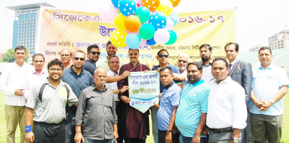 Mayor of Chittagong City Corporation AJM Nasir Uddin inaugurating the CJKS First Division Rugby League by releasing the balloons as the chief guest at the MA Aziz Stadium in Chittagong on Saturday.