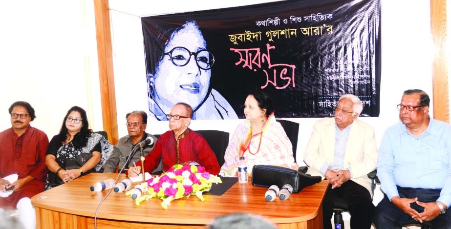 A memorial meeting remembering Zubaida Gulshan Ara, a veteran Juvenile litterateur and an author of prose fiction, was held in the auditorium of Manik Mia Foundation at Ittefaq Bhaban organised by â€˜Sahitya Bangladeshâ€™ on Saturday. The program