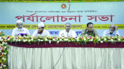 KHULNA: Prof Dr Md Alamgir, VC, Khulan University of Engineering and Technology (KUET) addressing a seminar on reaction and solution on construction works organised by Public Works Department, Khulna Zone on Saturday.