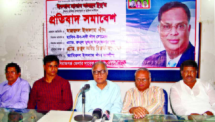 BNP Standing Committee Member Nazrul Islam Khan, among others, at a rally organised by former students' leaders of Sirajganj district at DRU auditorium demanding release of BNP Vice-Chairman Iqbal Hasan Mahmud Tuku.