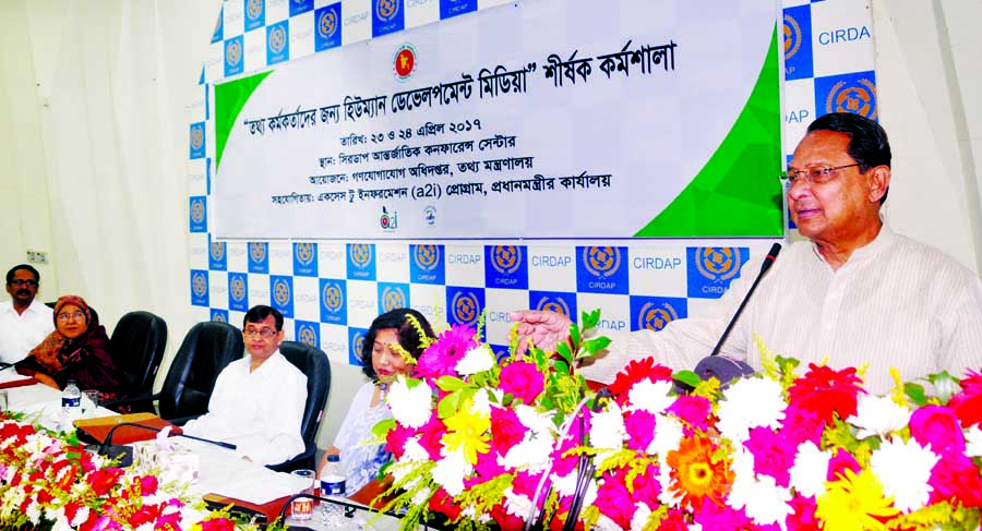 Information Minister Hasanul Haq Inu speaking at a seminar on 'Human Development Media for Information Officials' at CIRDAP Auditorium in the city on Sunday.