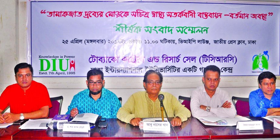 Environmentalist Abu Naser Khan, among others, at a prÃ¨ss conference on 'Implementation of Pictorial Warning on Packets of Tobacco Products: Present Situation' organised by Tobacco Control and Research Cell at the Jatiya Press Club on Tuesday.