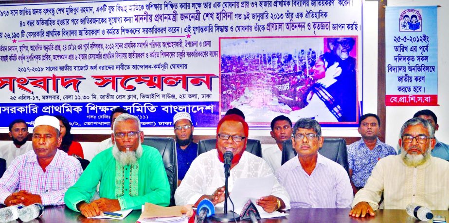 Coordinator of Non-Government Primary Teachers' Association Bangladesh Mrigendra Mohan Saha speaking at a press conference at the Jatiya Press Club on Tuesday demanding nationalization of all non-government primary schools.n