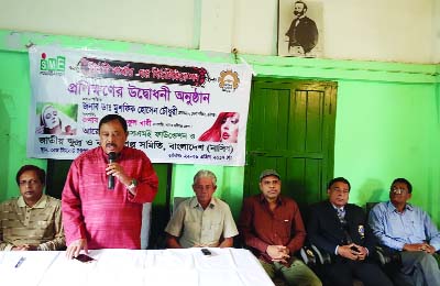 HABIGANJ: Dr Musfic Hossain Chowdhury, Chairman, Habiganj Zila Parishad speaking at a 5-day-long training course on beauty parlour and beautification in Habiganj as Chief Guest on Saturday.
