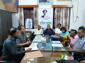 Nazrul Academyâ€™s Sahitya Adda : Nazrul Academy arranged its regular monthly session â€˜Sahitya Addaâ€™ recently at Nazrul Academy Bhaban at Belalabad in the cityâ€™s Mogbazar area. Vice president of Nazrul Academy Md Abdul Hannan chai