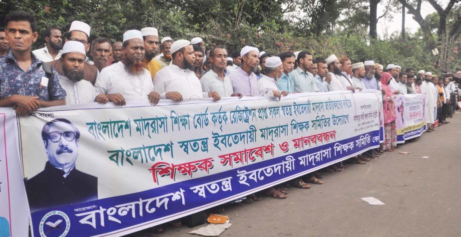 Bangladesh Satantra Ebtedayee Madrasah Shikkhak Samity formed a human chain in front of the Jatiya Press Club on Wednesday demanding nationalisation of all registered Ebtedayee Madrashas.