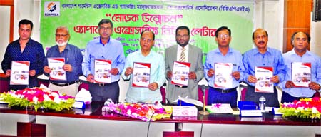 Prime Minister's Media Adviser Iqbal Sobhan Chowdhury along with others holds the copies of a book titled 'Apparel Accessories News Letters' organised by Bangladesh Garments Accessories and Packaging Manufacturers and Exporters Association at its cover