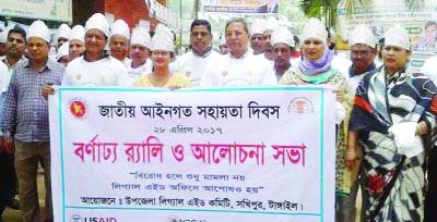 TANGAIL: A rally was brought out at Shakipur marking the National Legal Aid Day-2017 on Friday .