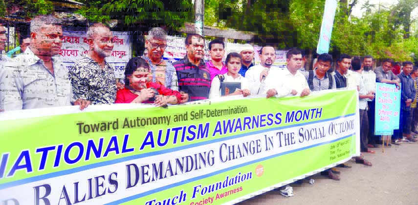 Dream Touch Foundation formed a human chain in front of the Jatiya Press Club on Friday with a call to change social outlook on disabled and autism.