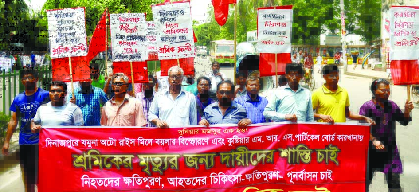 Sramik Front staged a demonstration in front of the Jatiya Press Club on Friday to meet its various demands including exemplary punishment to those responsible for the death of employee of MRS Particle Board Mills in Kushtia.