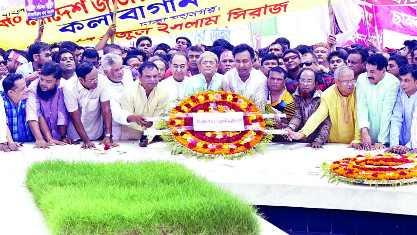 BNP Secretary General Mirza Fakhrul Islam Alamgir along with members of the newly elected committee of Dhaka Mahanagar, North and South of the party placing floral wreaths at the mazar of Shaheed President Ziaur Rahman in the city on Friday.