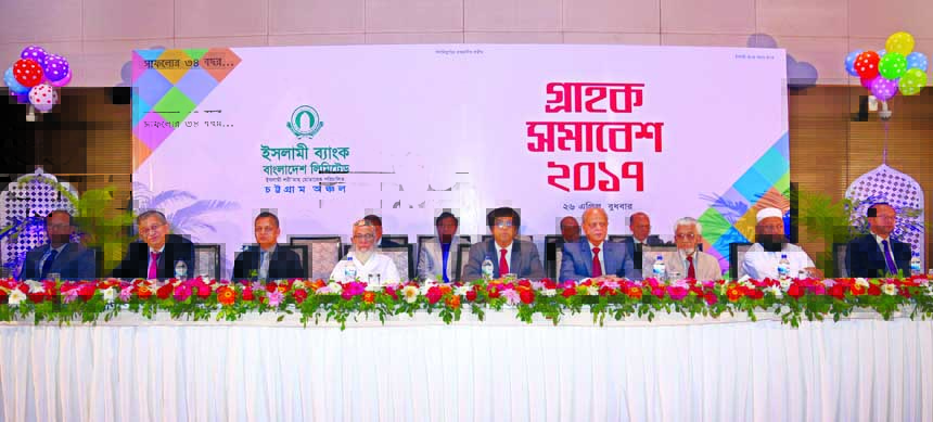 Arastoo Khan, Chairman of Islami Bank Bangladesh Limited addressing a Client Get-together programme of Chittagong Zone at a city hotel recently. Professor Syed Ahsanul Alam, Vice Chairman, Major General (Retd.) Engr. Abdul Matin, EC Chairman, Md Abdul Ham